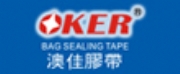深圳市澳佳胶带有限公司